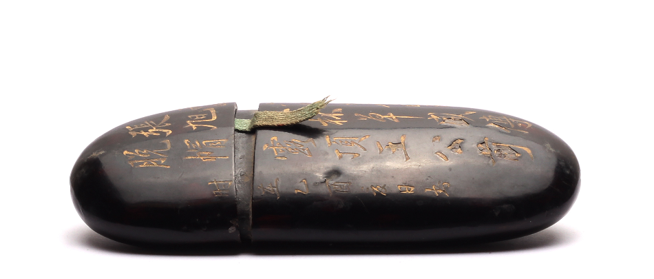 Old Chinas glasses case